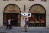 Toraya